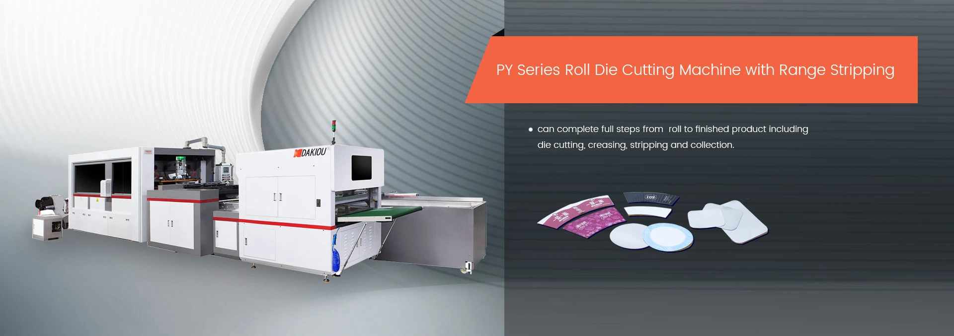 Ruian Daqiao Packaging Machinery Co., Ltd 